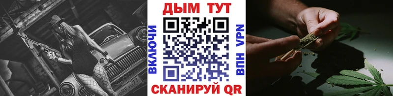 Цена Далматово Канабис  Alpha PVP  Вейп ТГК  КОКАИН  МЕФ 