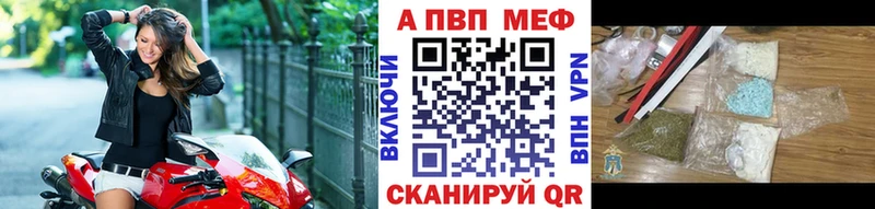 Альфа ПВП СК  Далматово 