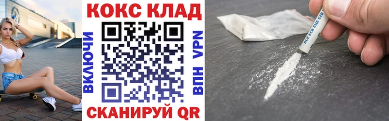 kraken сайт  Далматово  КОКАИН 99% 
