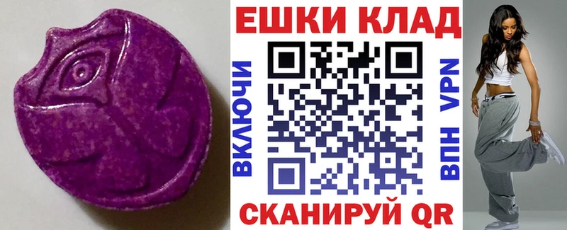 Ecstasy ешки  где купить наркоту  кракен маркетплейс  Далматово 