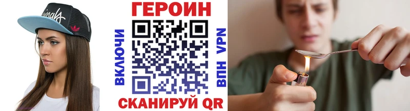 ГЕРОИН афганец  хочу наркоту  Далматово 