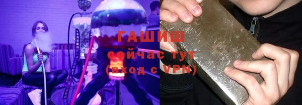 кристаллы Вяземский