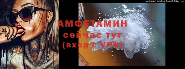 бутират Волосово