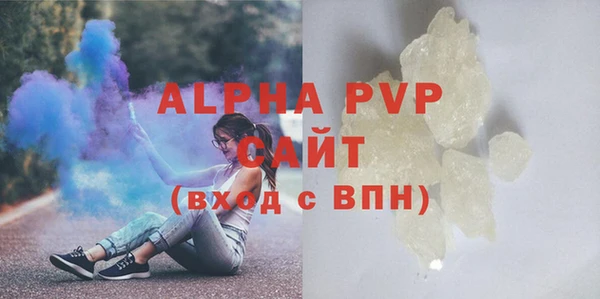 меф Волоколамск