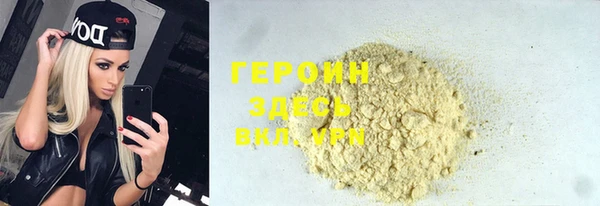 кристаллы Вяземский
