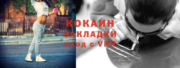 ALPHA PVP Володарск