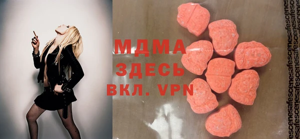 бутират Волосово