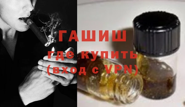 бутират Волосово