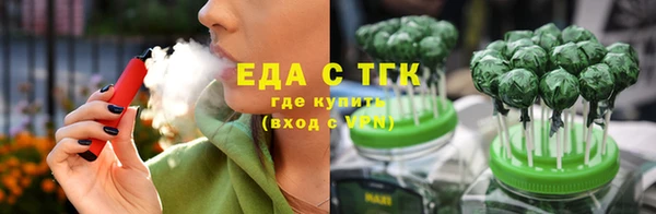 ALPHA PVP Володарск