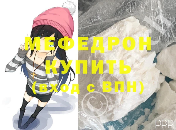 скорость mdpv Вязники