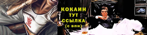 гашик Покров