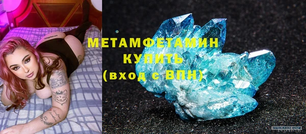 PSILOCYBIN Вязьма