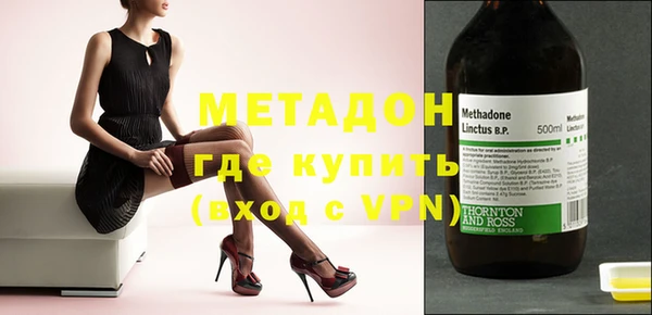 кристаллы Вяземский