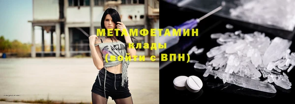 меф Волоколамск