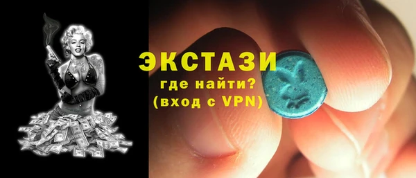 бутират Волосово