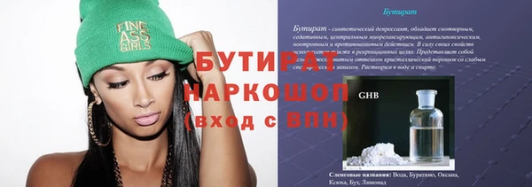 spice Покровск