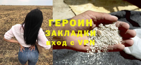 кристаллы Вяземский
