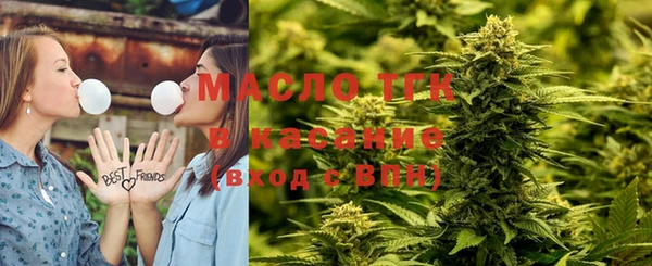 ALPHA PVP Володарск