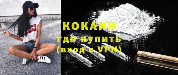 ALPHA PVP Володарск