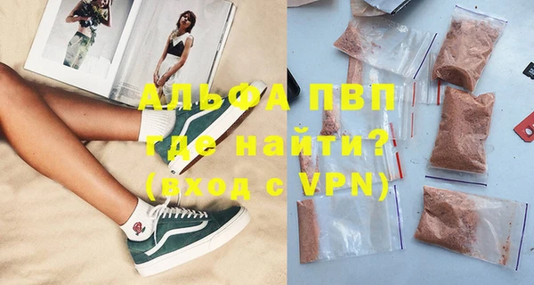 скорость mdpv Вязники