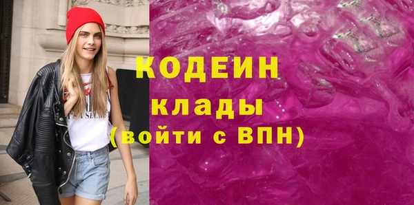 кристаллы Вяземский