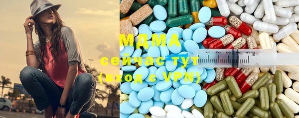 ALPHA PVP Володарск