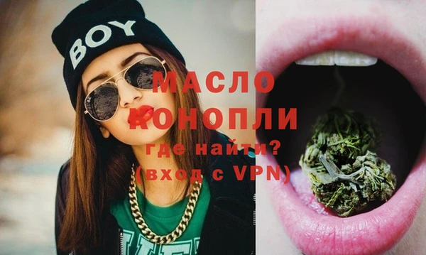ALPHA PVP Володарск