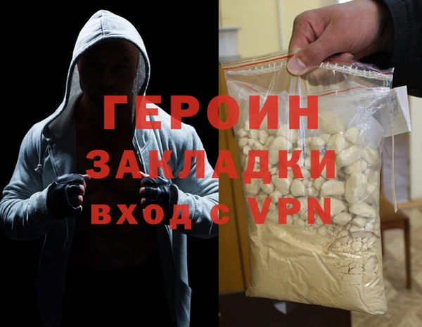 PSILOCYBIN Вязьма