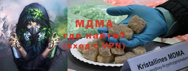 кристаллы Вяземский