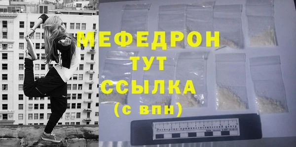 скорость mdpv Вязники