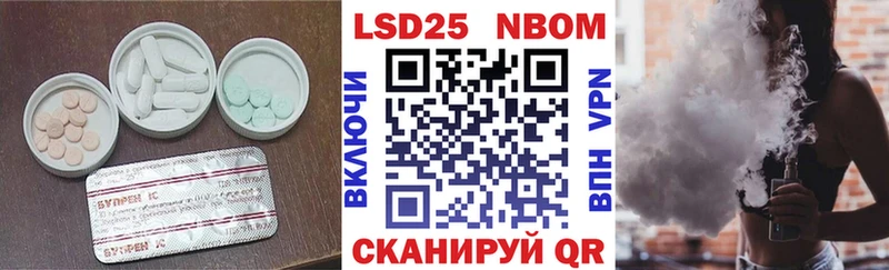 купить наркотики сайты  Далматово  мориарти официальный сайт  Лсд 25 экстази ecstasy 