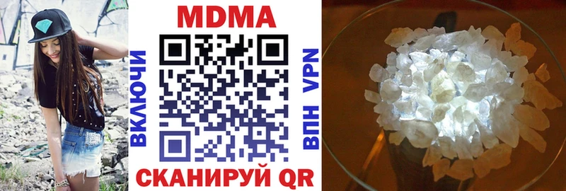 MDMA молли  Далматово 