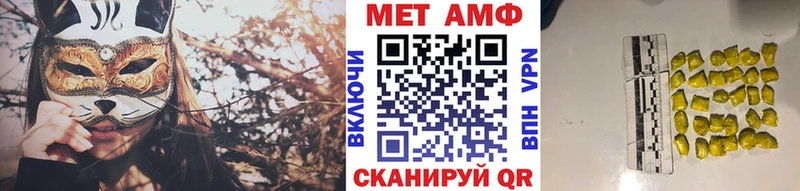 МЕТАМФЕТАМИН витя Далматово