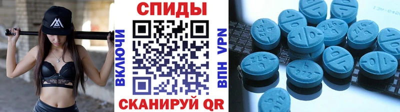 Первитин витя  Далматово 