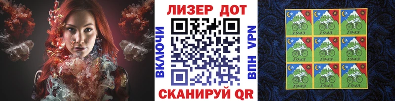 Марки NBOMe 1,5мг  Далматово 