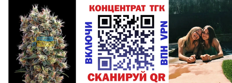 нарко площадка формула  где можно купить   Далматово  ТГК жижа  kraken как войти 