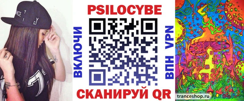 Галлюциногенные грибы Magic Shrooms  МЕГА ссылка  Далматово  что такое  